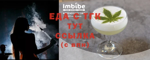 COCAINE Верхний Тагил